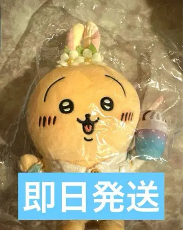 여행 가고 싶은 봉제 인형 S 토끼