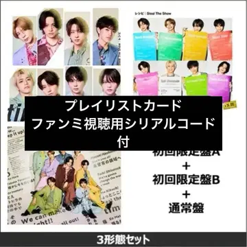 timelesz sts/레시피 3 형태 세트 BluRay