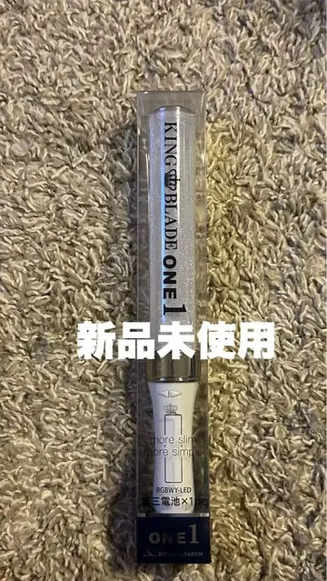 킹 블레이드 ONE 1 다색 응원봉 킨블레