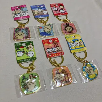 치이카와 (먼작귀) 지역 한정 키링