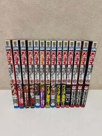 열해왕은 이세계 전생해도 일절 상관없다 1~14권 세트