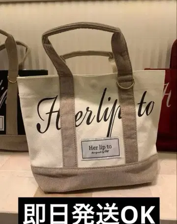 미사용 새상품 herlipto mini tote 루미네 토트백 아이보리