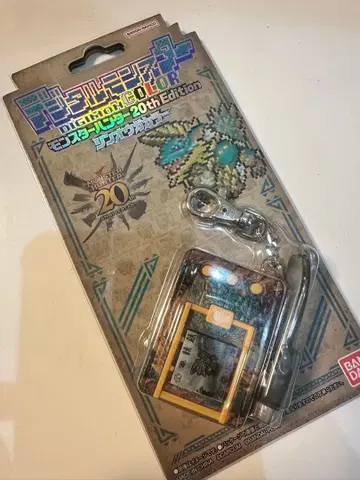 디지털 몬스터 COLOR 몬스터 헌터 20th Edition