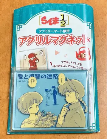 란마 1/2 사랑과 복수의 미로