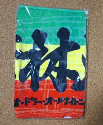 와카바야시 마사야스 페이스 타월 오드리 의 올 나이트 닛폰 in 도쿄 돔