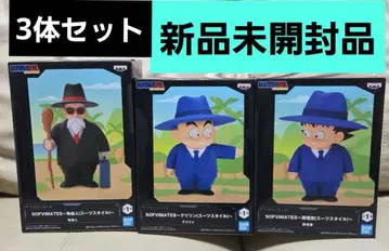 드래곤볼 SOFVIMATES 수트 스타일 3체 세트 미개봉 새상품