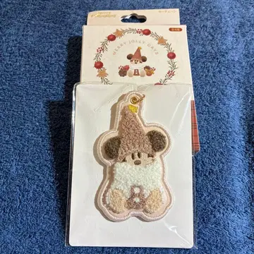 [오늘 발송 가능] 릴린린 사가라 키체인*브라운