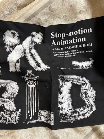 히구치 유코 수건 미사용 새상품 미피 반다나 포함