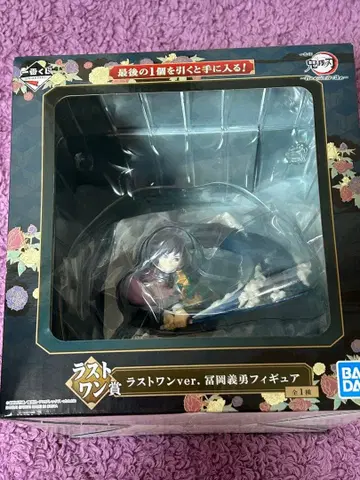 귀멸의 칼날 토미오카 기유 피규어 라스트 원 ver.