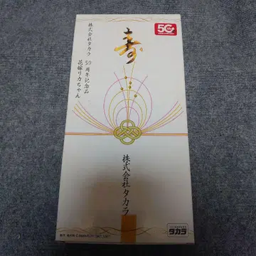 타카라 50주년 기념판 리카짱 인형 본체 신부 리카짱