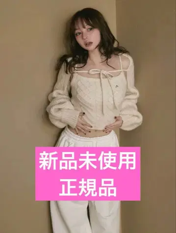 최저가 andmary Heart cable knit set