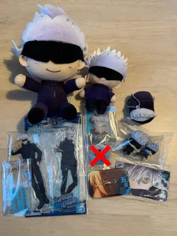 주술회전 고죠 사토루