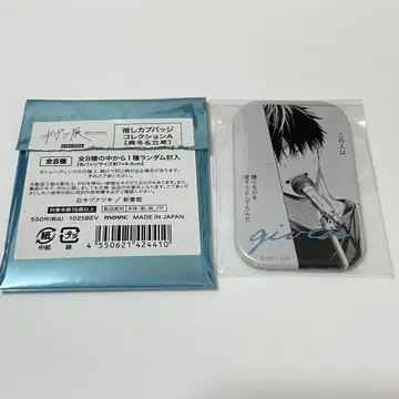 기븐전 ENCORE 최애 커플 배지 컬렉션 A 우에노야마 리츠카