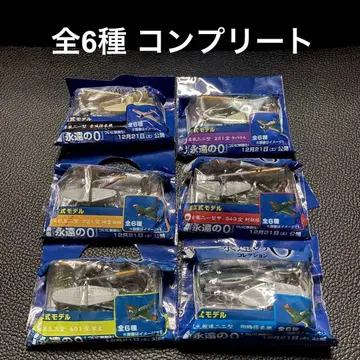 UCC 영원의 0 컬렉션 조립식 모델 전 6종 컴플리트 세트