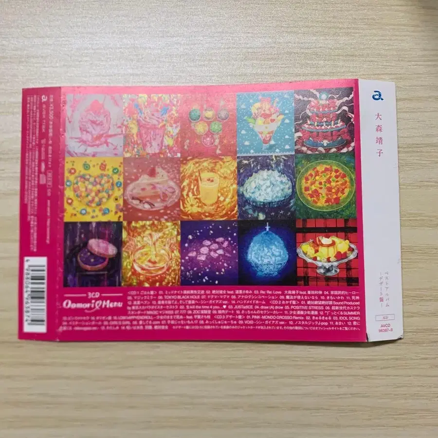 12번째 상품 이미지