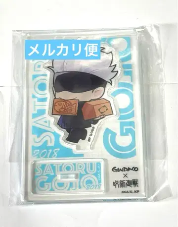 주술회전 고죠 사토루 아크릴 스탠드 긴다코