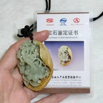 천연 옥석 노옥 하마옥 복와 투각 풍수 부적 중국 공예 미술 감정서 포함