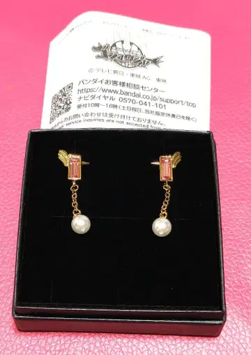 고쥬우쟈 고쥬우 유니콘 이치가 카쿠노 귀찌 프리미엄 반다이