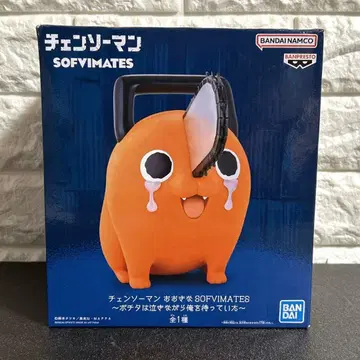 체인소 맨 포치타 오오키나sofvimates 울면서 나를 기다리고 있었다