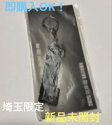 Da-iCE ARENA TOUR 2025 사이타마 회장 한정판 키링