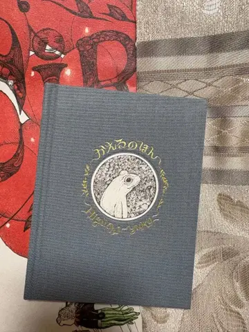 히구치 유코 개구리 책 제5판 서커스전 포스터