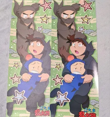 닌타마 란타로 스틱 포스터 도이 한스케 모로이즈미 손나에몬 카와니시 사콘