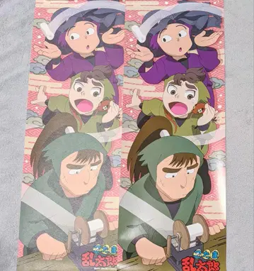 닌타마 란타로 스틱 포스터 아야베 킷파치로 이가사키 손베 나카자이케 쵸지