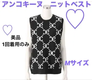 새상품급 앙코퀸 코어스팬얀 슬리브리스 니트 M 사이즈 리버서블