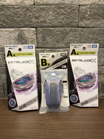 DMM 복권 베이블레이드X A상 와이번호버2-80GN B상