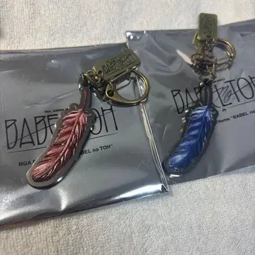 미세스 그린애플 가챠 키링 새 깃털