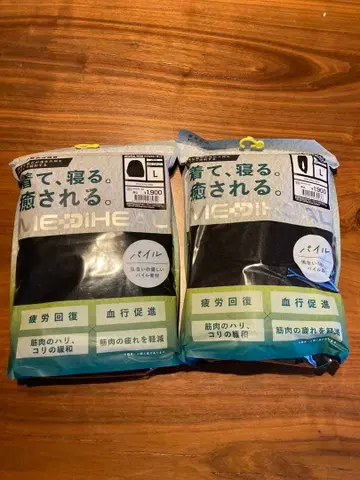 MEDIHEA 마일드 룸웨어 2세트 블랙