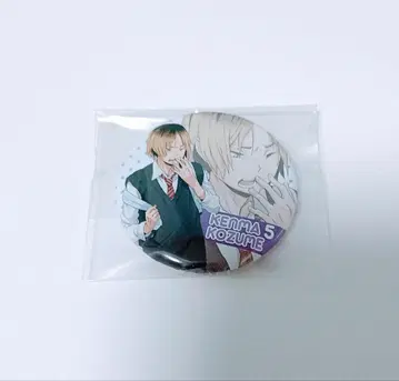 하이큐 코즈메 켄마 캔뱃지 하교