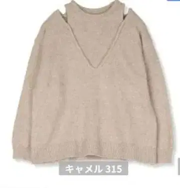 시마무라 tal.by yumi 니트 풀오버 온라인 한정판