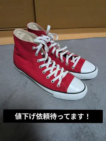 [ 디자인 발군 ] 컨버스 넥스타 110 하이컷 스니커즈 28cm