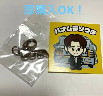 Da-iCE 커스텀 참 & 스티커 1장 하나무라 소타