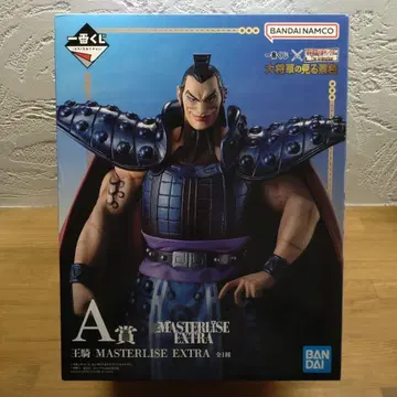 킹덤 제일복권 대장군의 보는 경치 A상 왕기장군