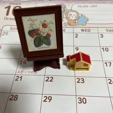 딸기 그림 프레임과 작은 집 세트