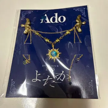 Ado DOME TOUR 2025 요다카 VIP SS 특전 브로치