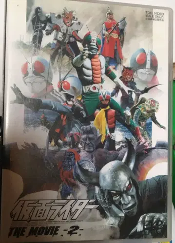 가면라이더 THE MOVIE -2-