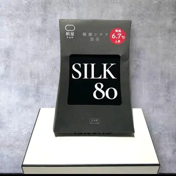 새상품 실크 극난방 실크 복대 철 블랙