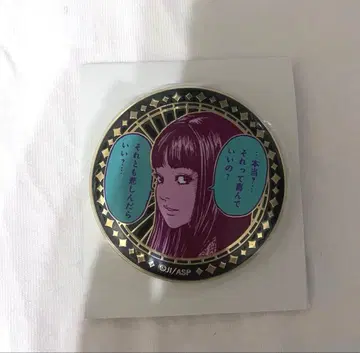 이토 준지 POPUP 스토어 귀를 문지르는 여자 캔뱃지