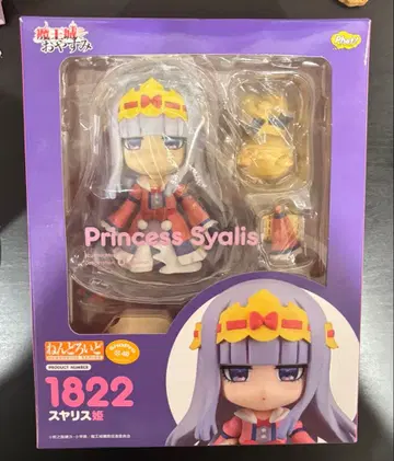 마왕성에서 잠자는 숲의 공주 스야리스 공주 넨도로이드 (결품 있음)