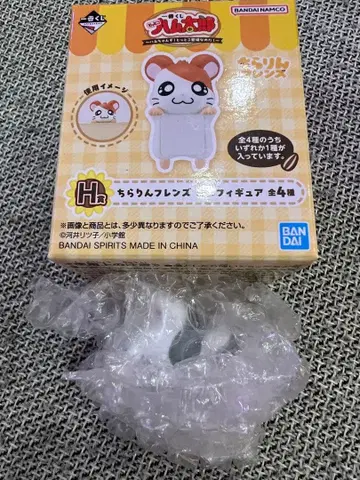 제일복권 꼬마햄찌 미니 피규어 코우시군