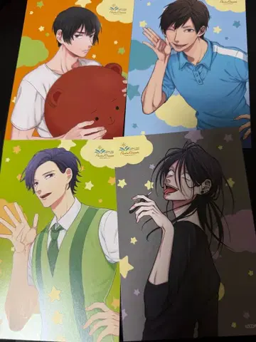 우라미니 오빠 파세라 엽서