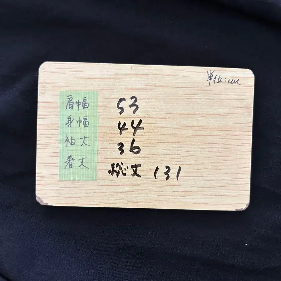 11번째 상품 이미지