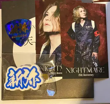 나이트메어 회생 천하대폭주 야연 로토 신야