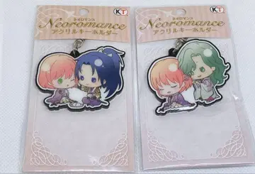 네오로망스 아크릴 키링