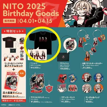 2025 Birthday Goods T셔츠