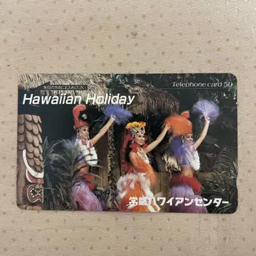 사용 완료된 전화 카드 토키와 Hawaiian Holiday 전화 카드