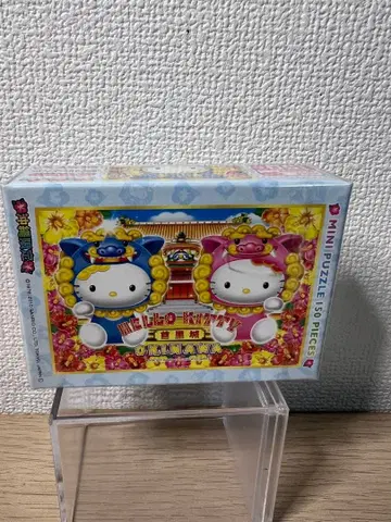 미사용 새상품 헬로키티 미니 퍼즐